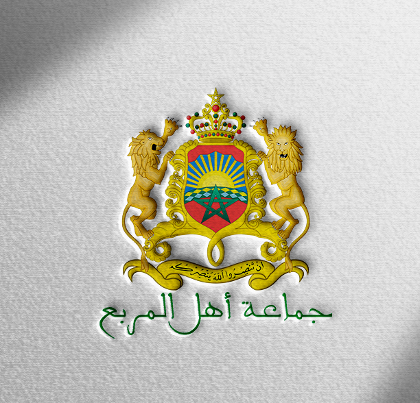 Commune Hel Merbaa